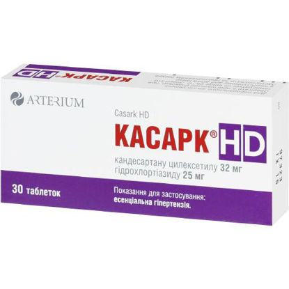 Світлина Касарк HD таблетки 32 мг/25 мг №30